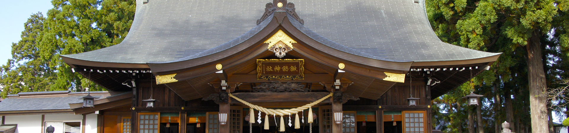 諏訪神社