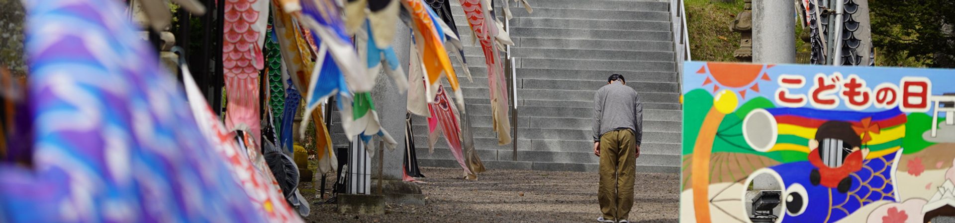 美幌神社