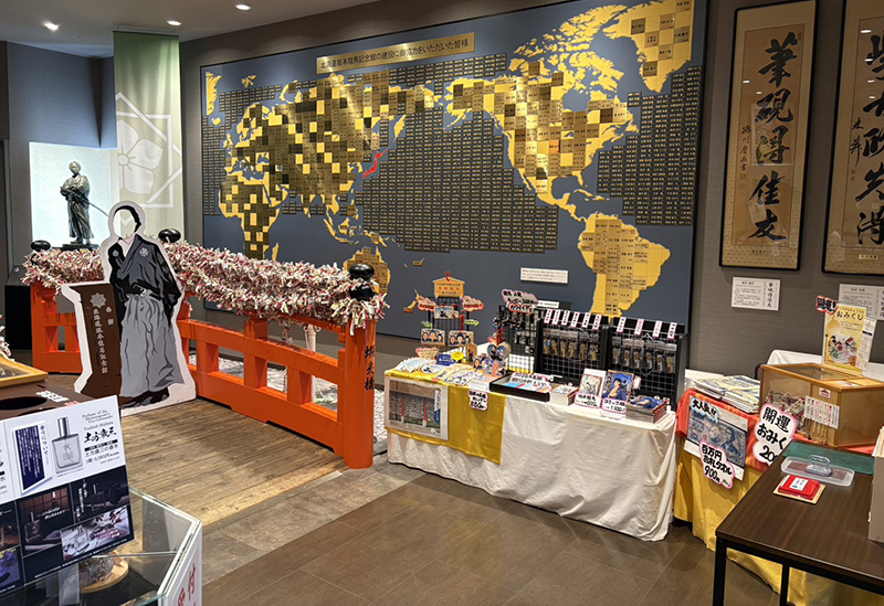 北海道坂本龍馬記念館