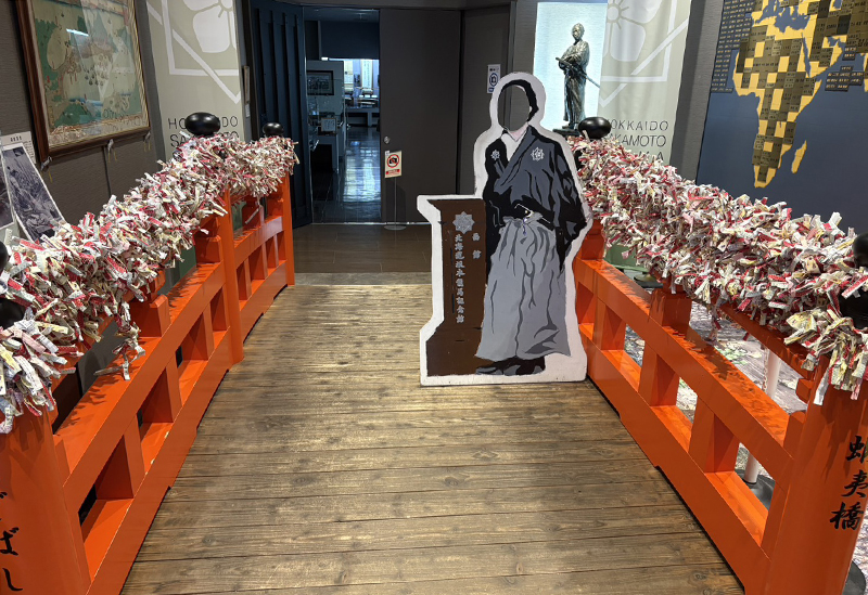 北海道坂本龍馬記念館