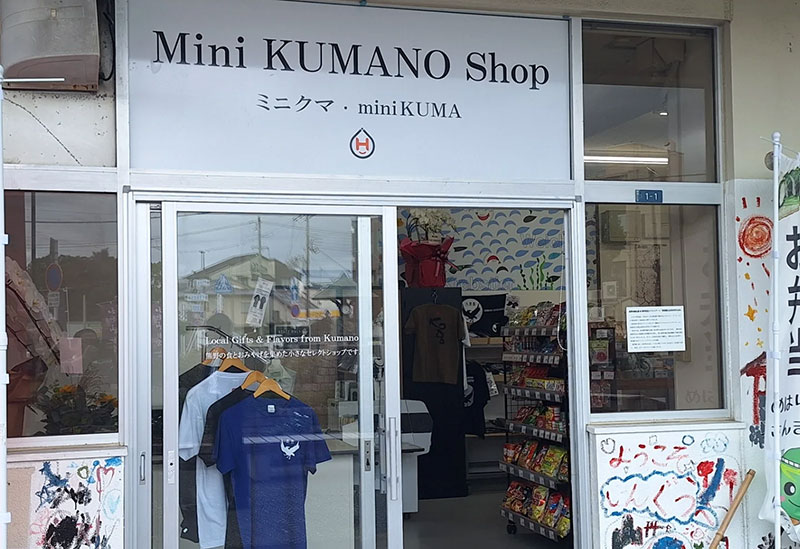 Mini KUMANO Shop