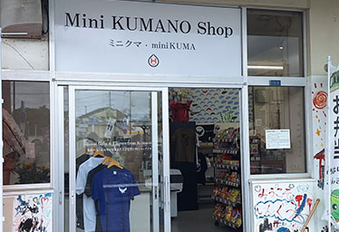 Mini KUMANO Shop