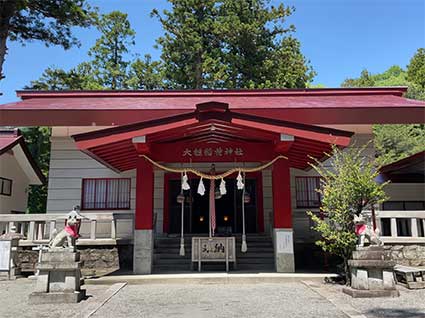 大槌郷総鎮守 大槌稲荷神社