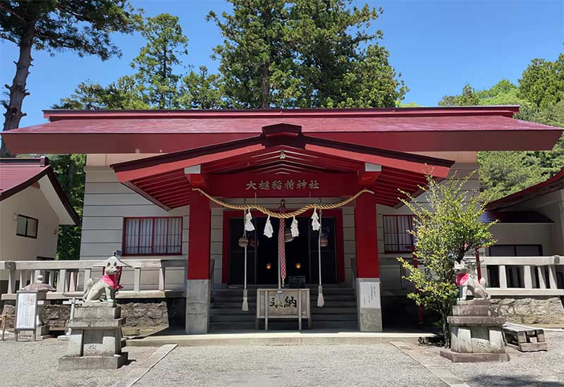 大槌郷総鎮守 大槌稲荷神社