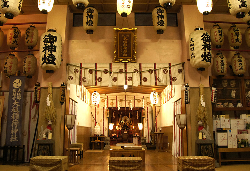 大槌郷総鎮守 大槌稲荷神社