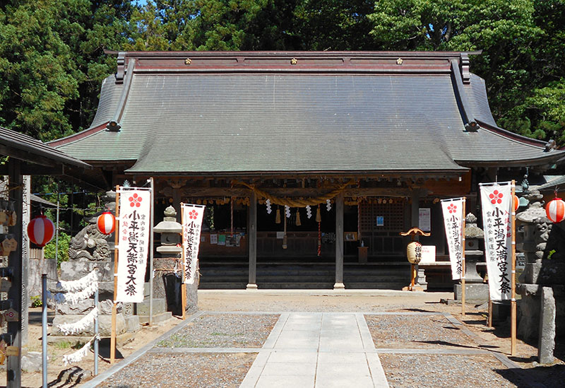 小平潟天満宮