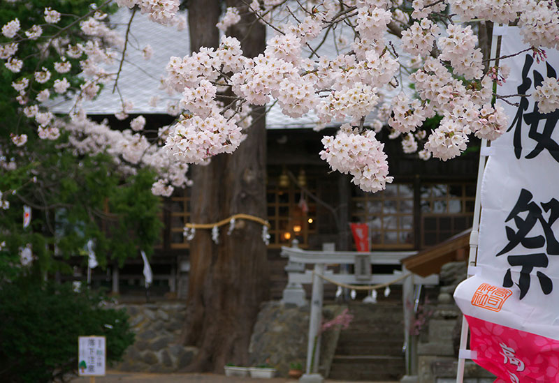 磐梯熱海 高司神社