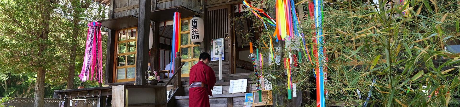 磐梯熱海 高司神社