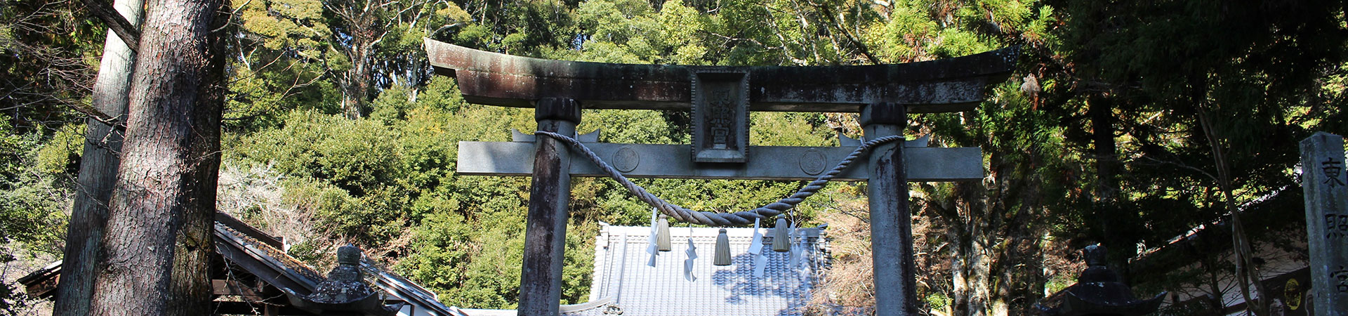 八幡神社　松平東照宮