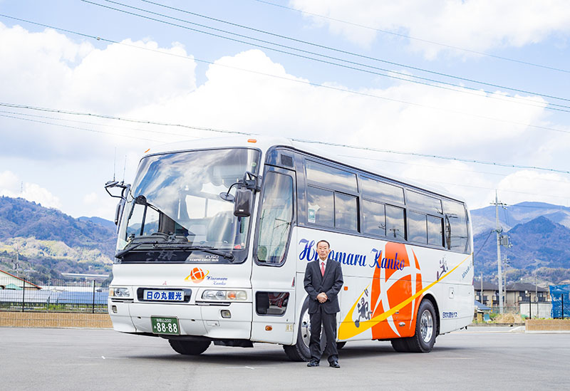 日の丸観光バス株式会社