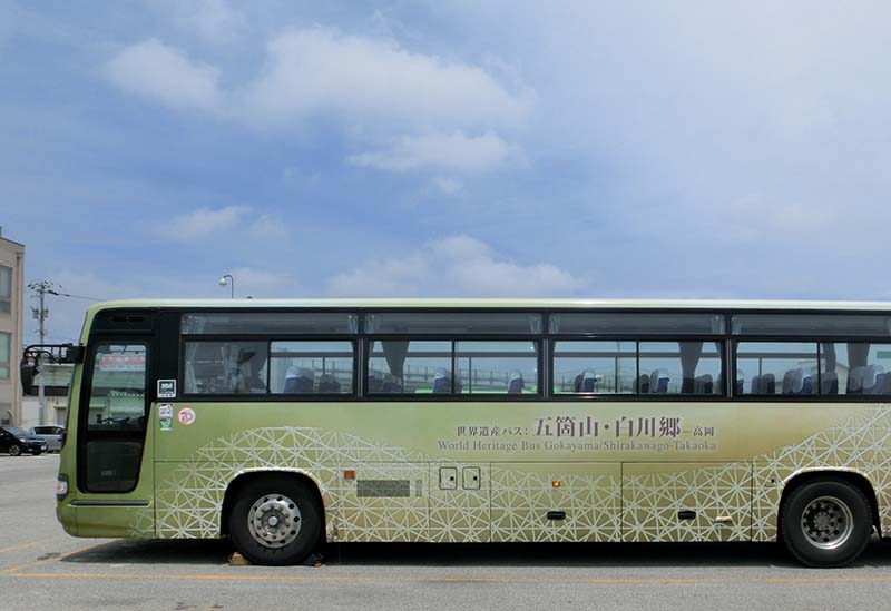 加越能バス乗車券センター