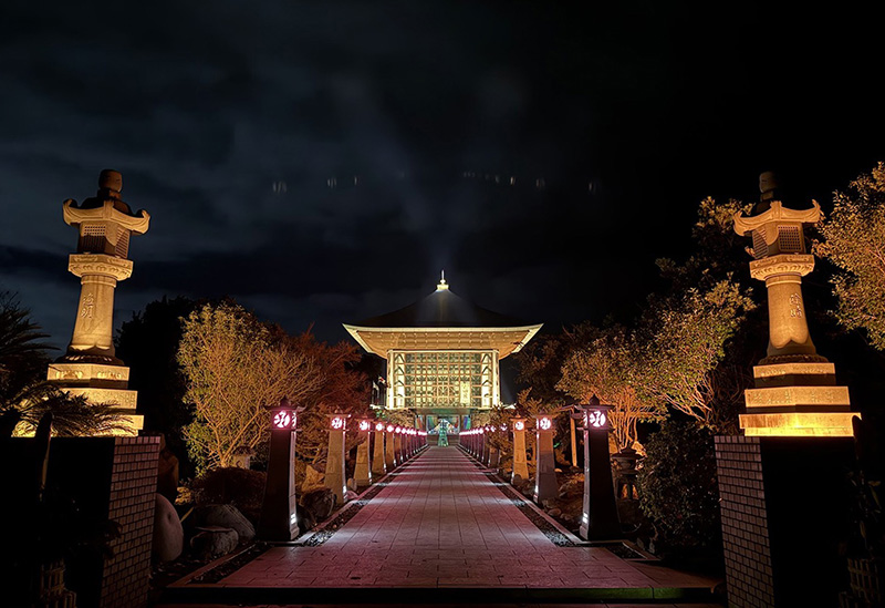 総本山烏帽子山 最福寺
