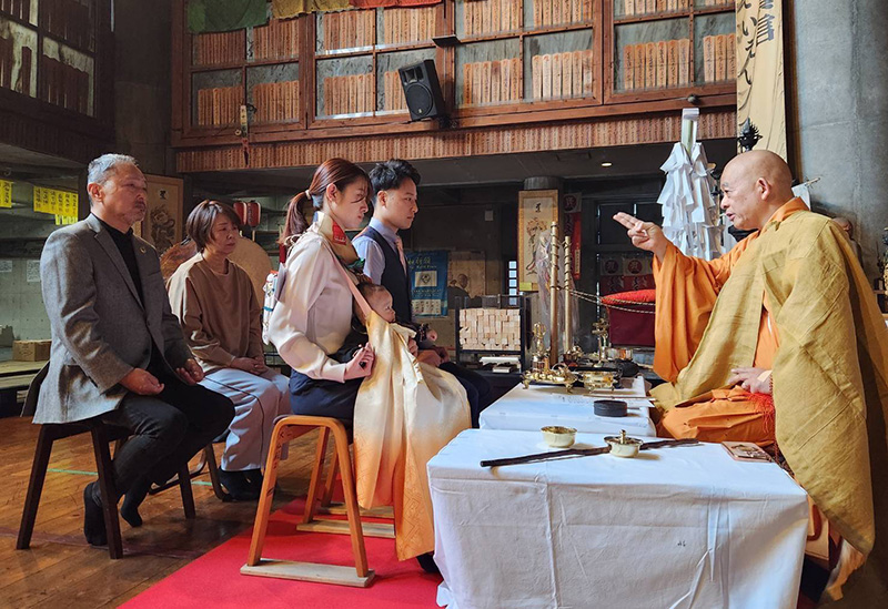総本山烏帽子山 最福寺