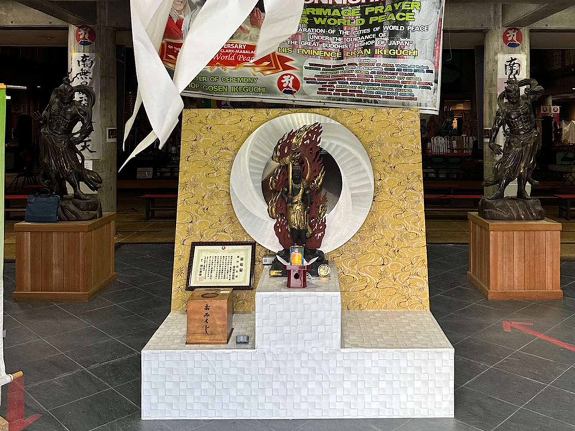 総本山烏帽子山 最福寺