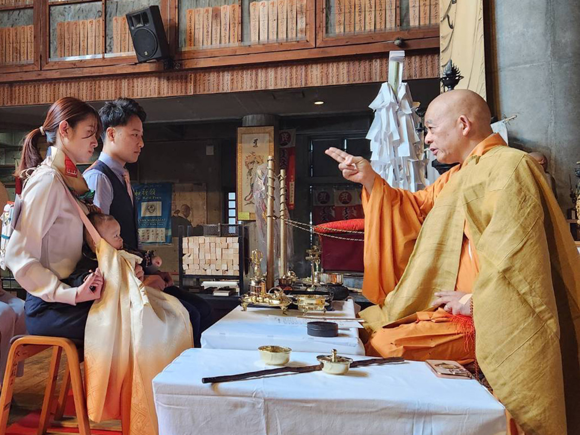 総本山烏帽子山 最福寺