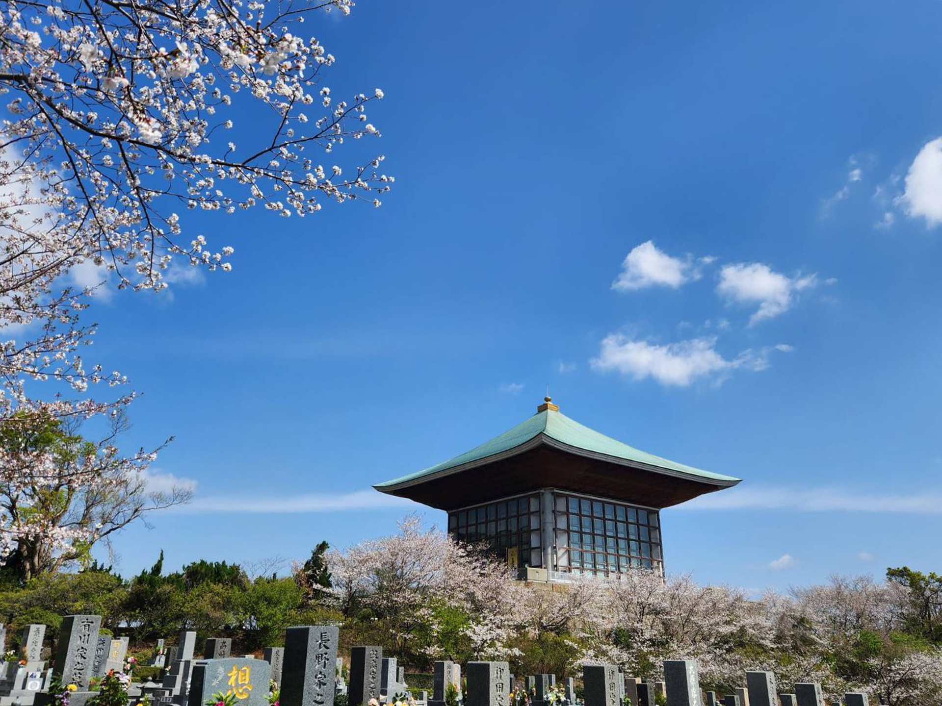 総本山烏帽子山 最福寺