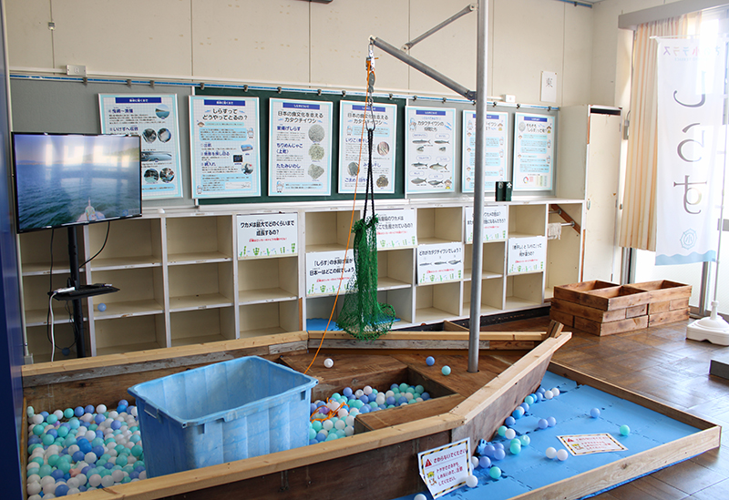 さの小テラス