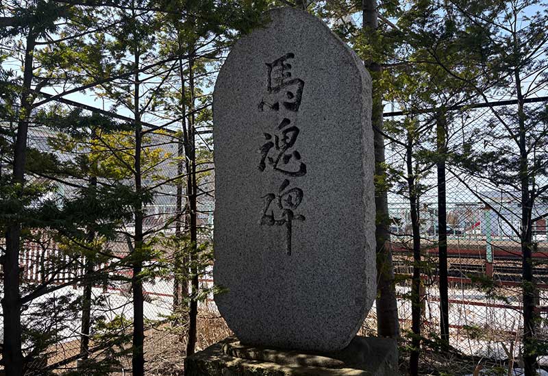 篠路神社