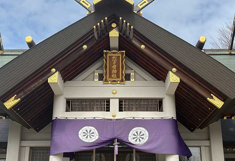 烈々布神社
