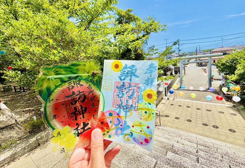 四倉諏訪神社