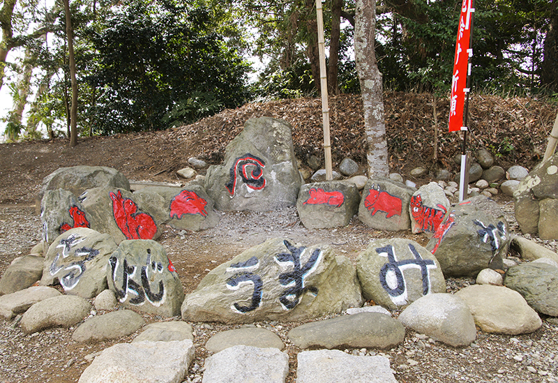 植田八幡神社