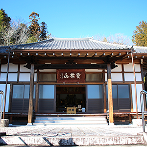 寳林山　高徳寺