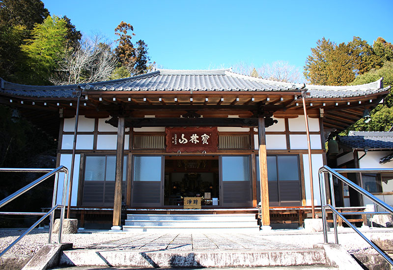 寳林山　高徳寺
