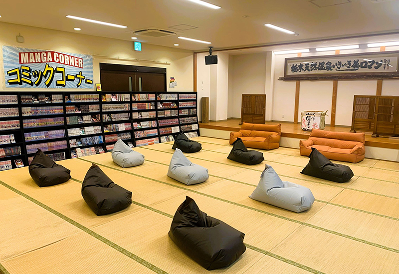 栃木天然温泉いきいき夢ロマン