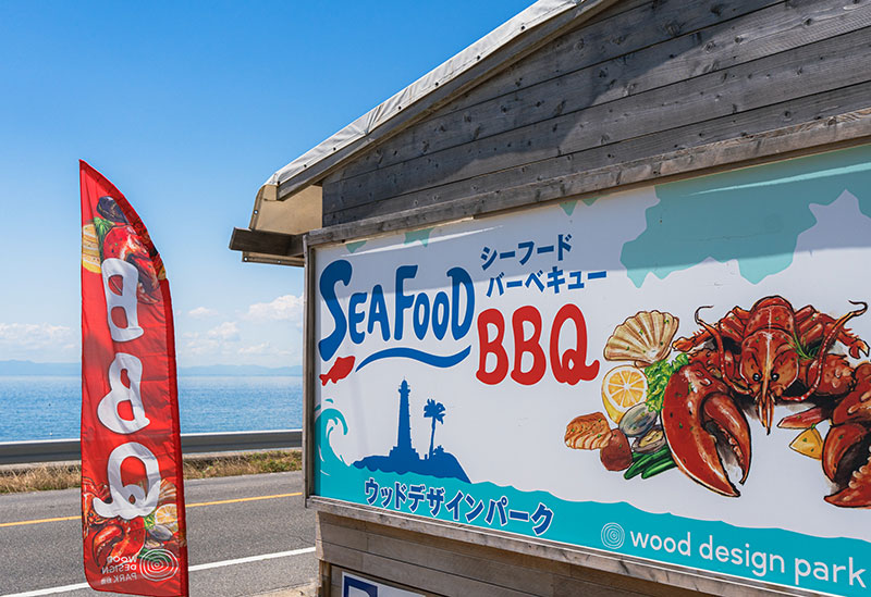 ウッドデザインパーク野間