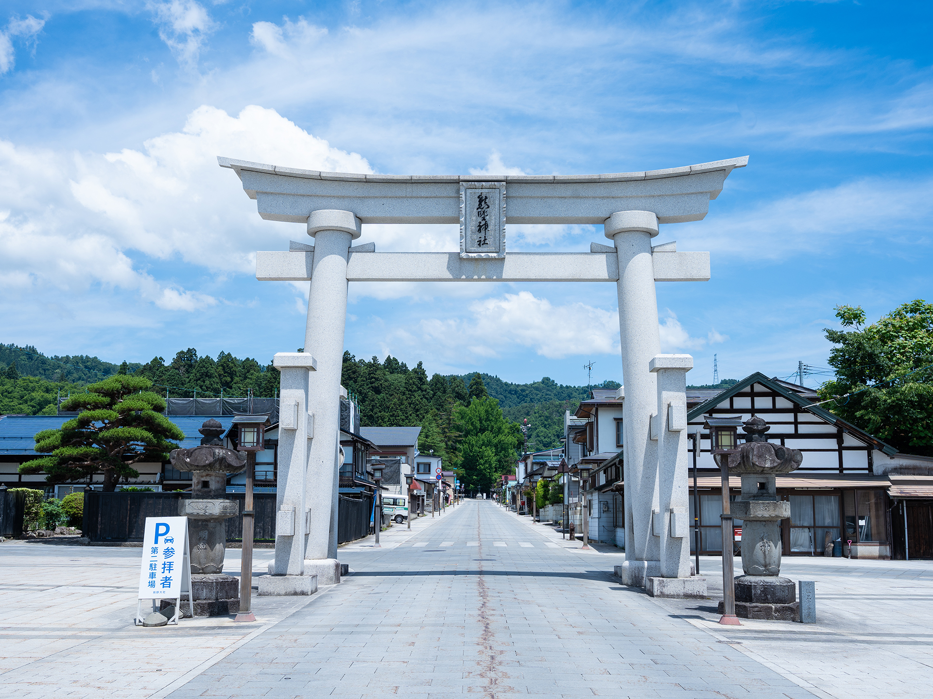 熊野大社