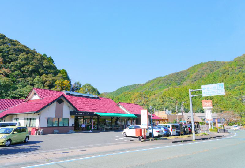 道の駅きなはい屋しろかわ