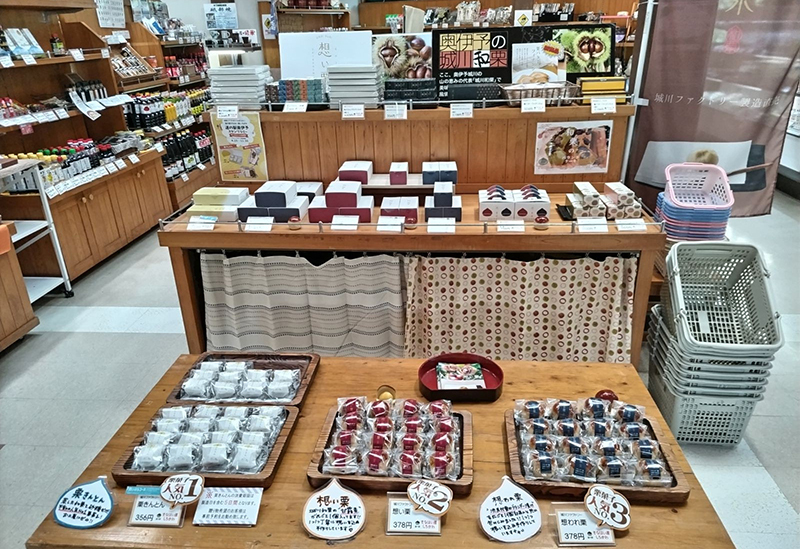 道の駅きなはい屋しろかわ