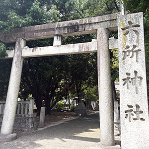 六所神社