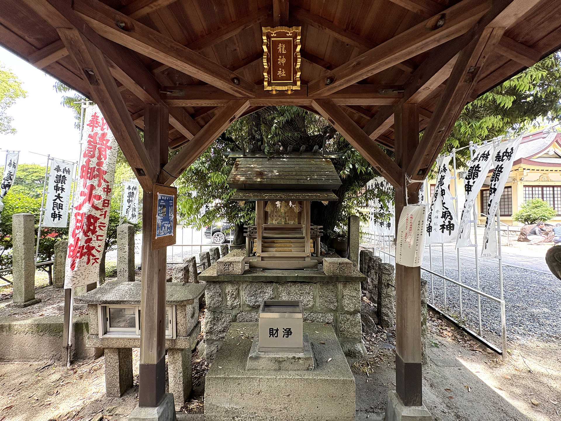 六所神社