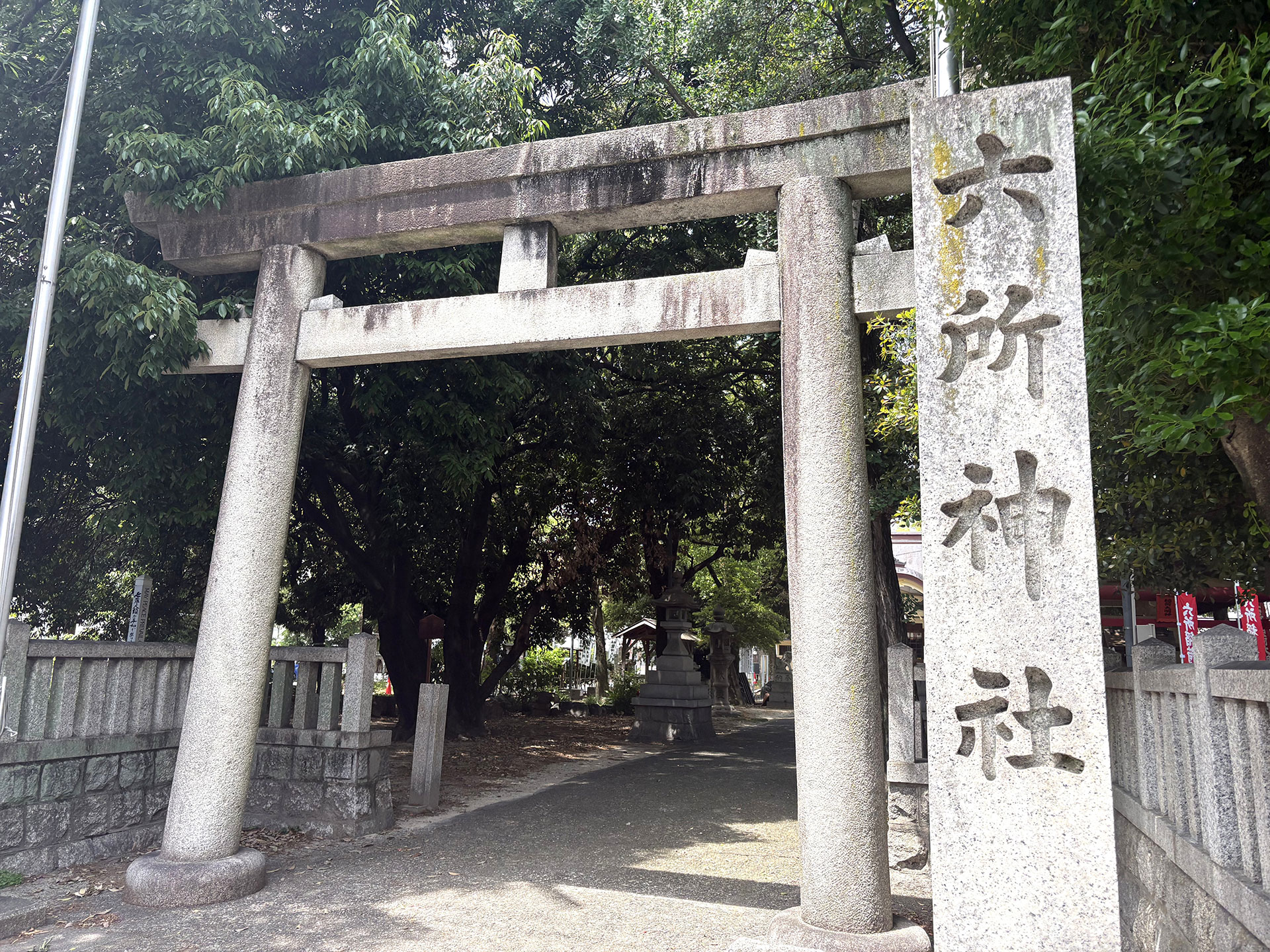 六所神社