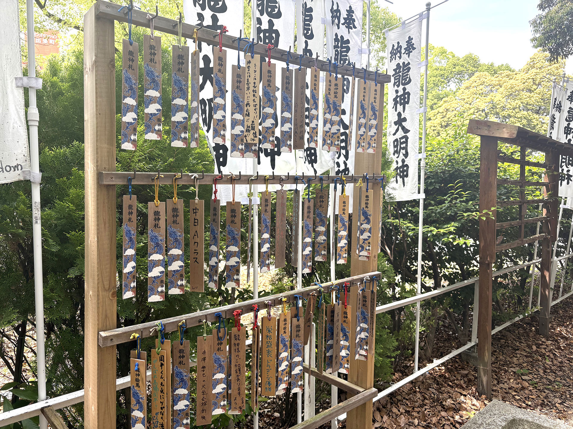 六所神社
