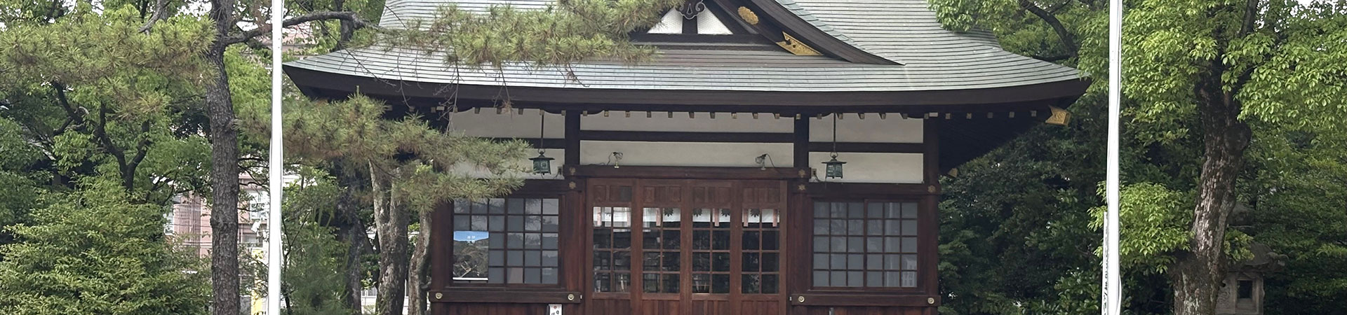 名古屋港総鎮守　築地神社