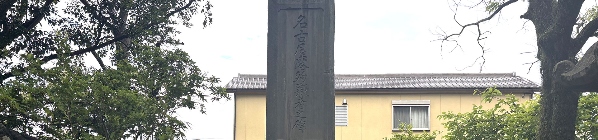 名古屋港総鎮守　築地神社