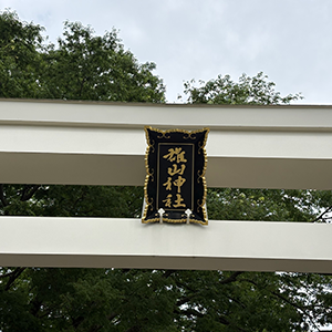 雄山神社 前立社壇
