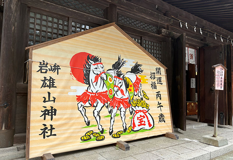 雄山神社 前立社壇