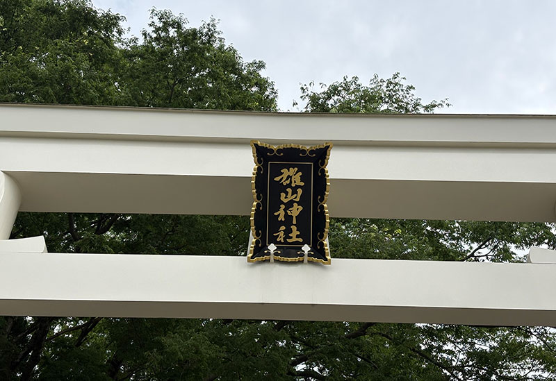 雄山神社 前立社壇