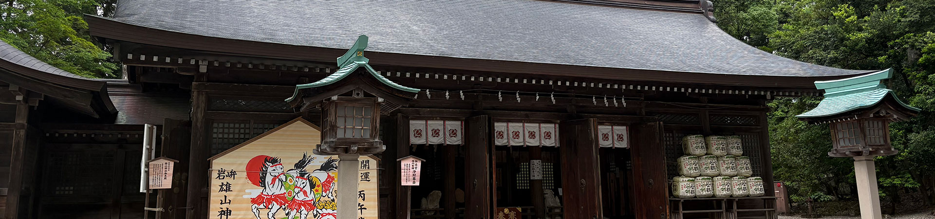 雄山神社 前立社壇