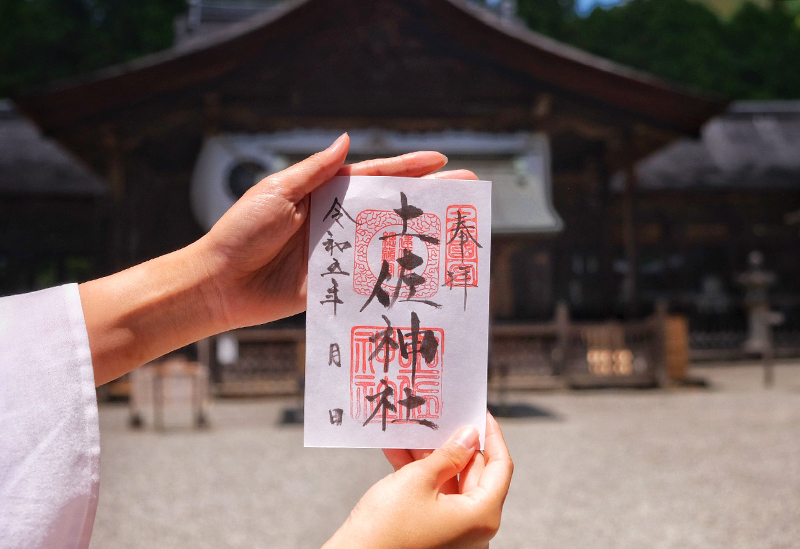土佐一ノ宮 土佐神社