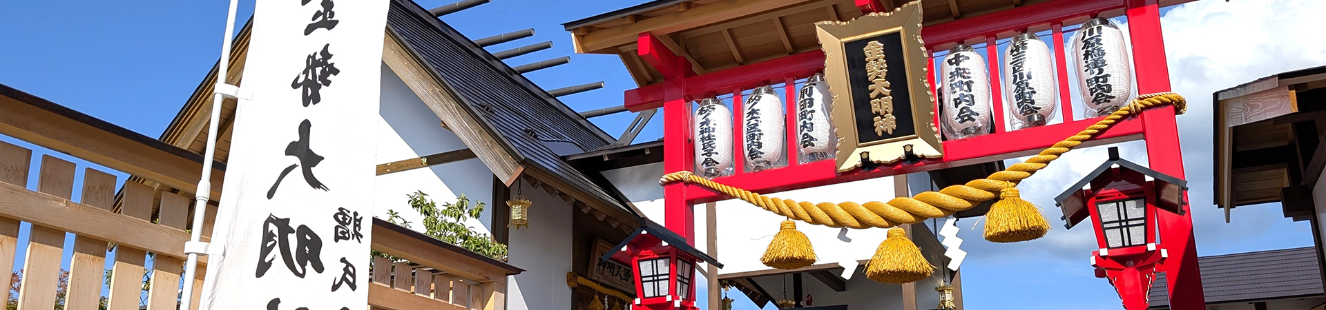 枋ノ木神社