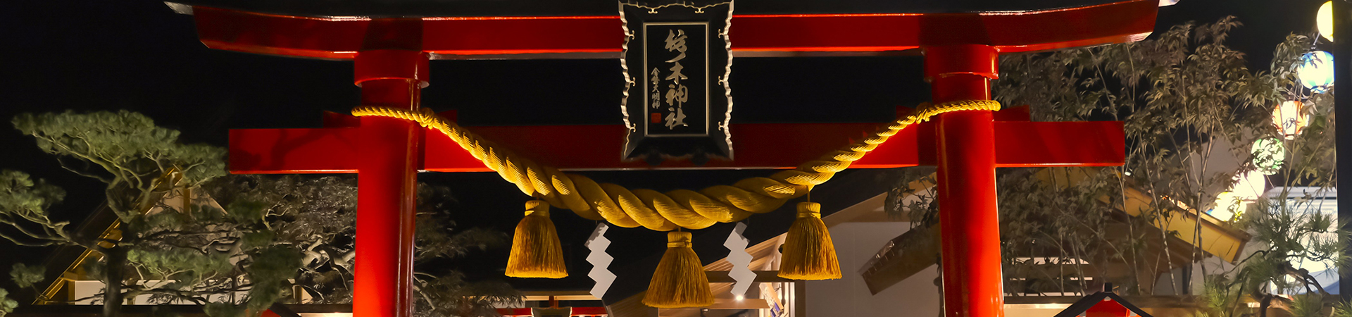 枋ノ木神社