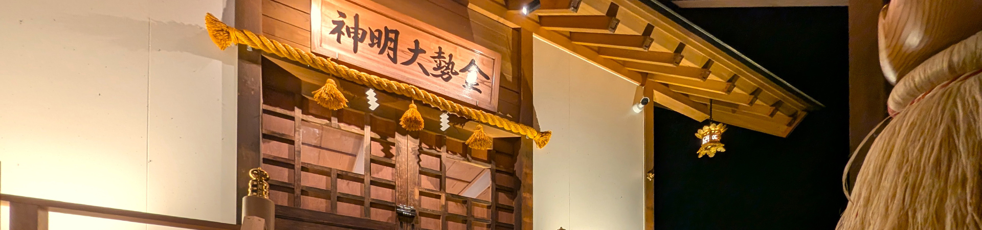 枋ノ木神社