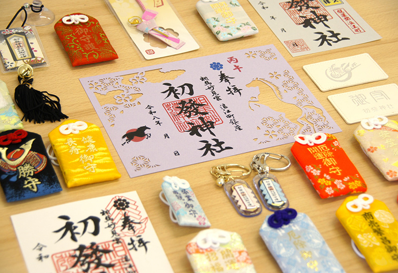 初發神社