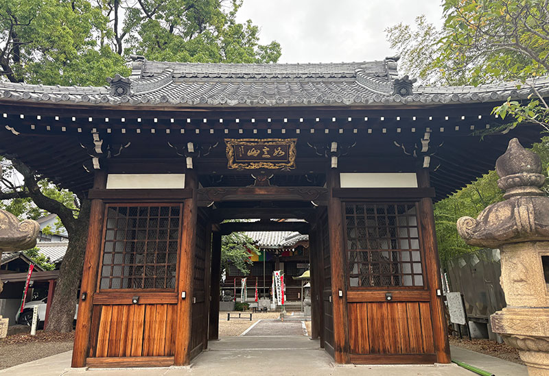 如意山 宝珠院