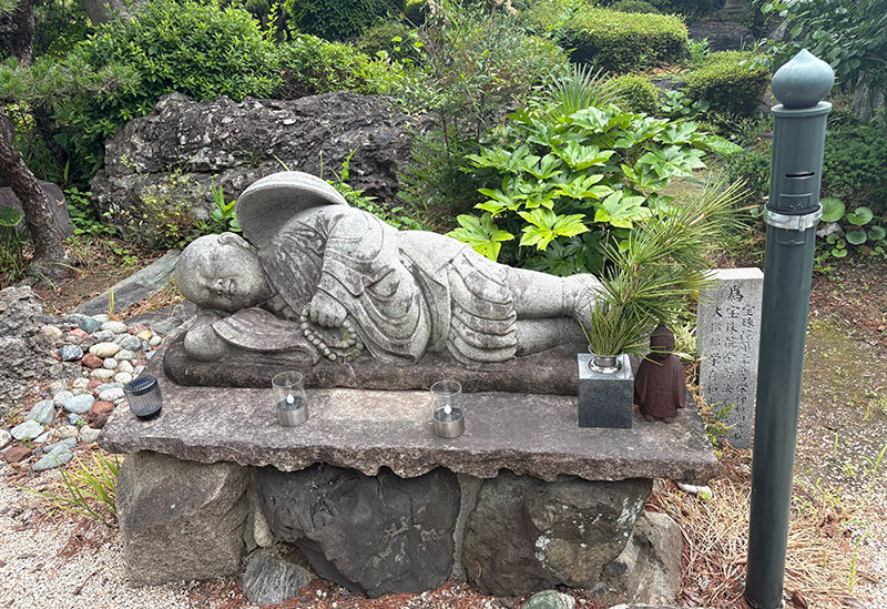 如意山 宝珠院