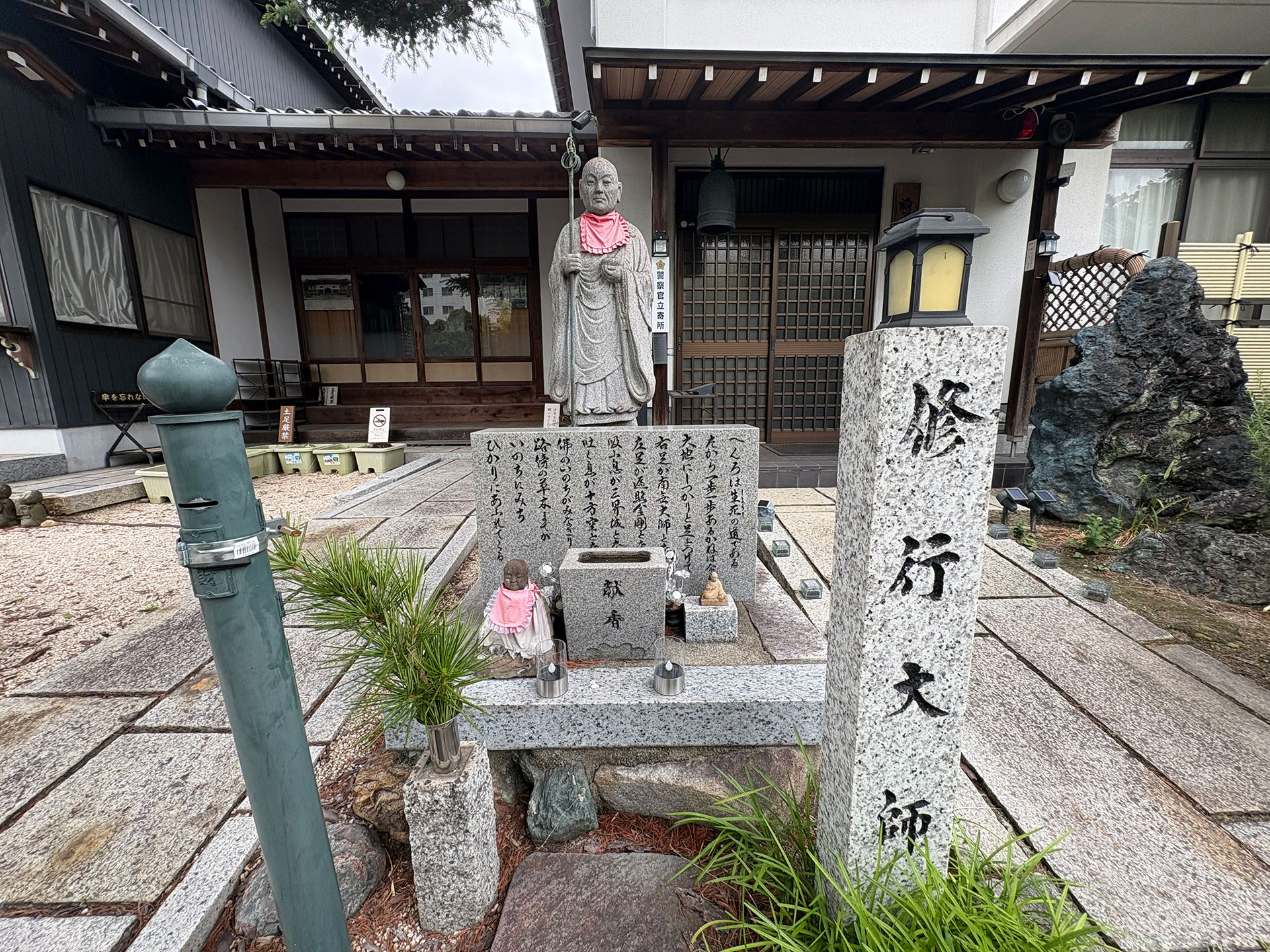 如意山 宝珠院